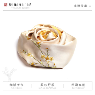 聚元祥广绣春秋季印花小丝巾高档时尚百搭真丝护颈小围巾领巾