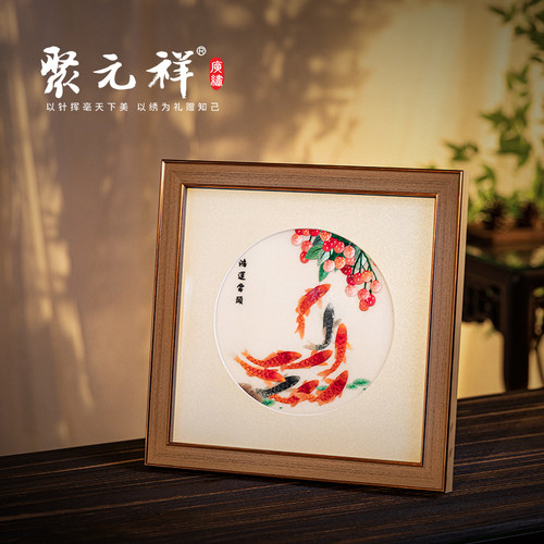 苡沫刺绣纯手工4丝荷花鱼苏绣