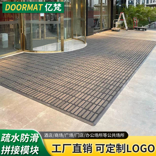 室外进门刮沙防滑拼接除尘定制