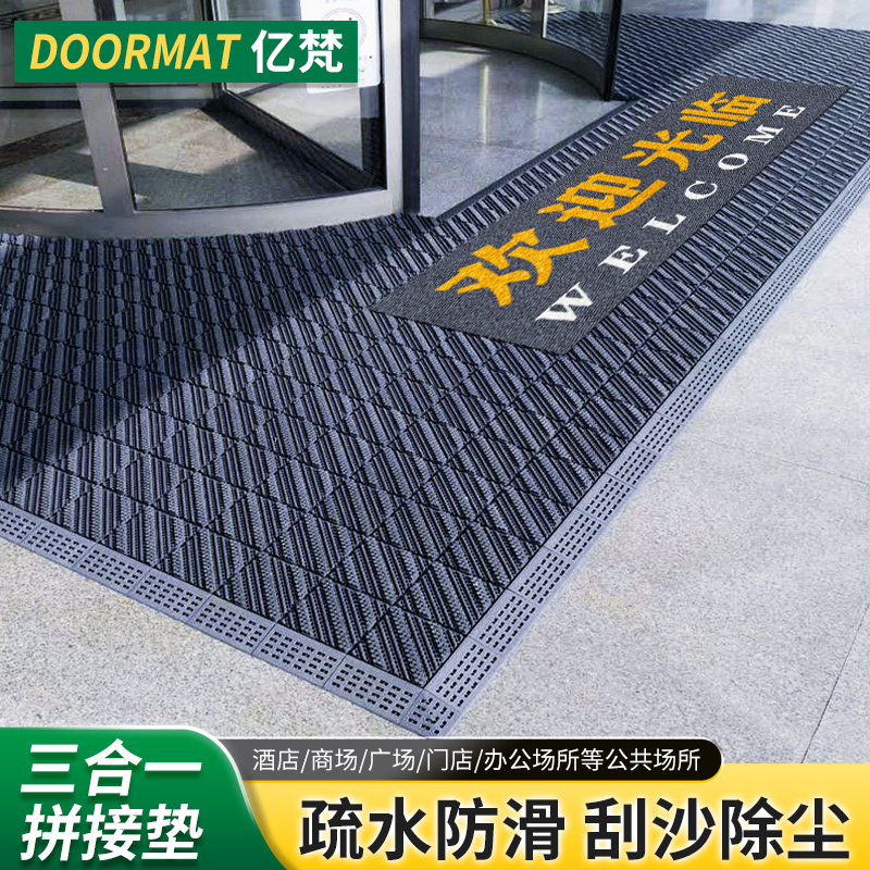 商用走廊大门口三合一地垫