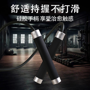 华优耐磨防滑体育中考学生体测健身跳绳减肥专用成人运动燃脂负重