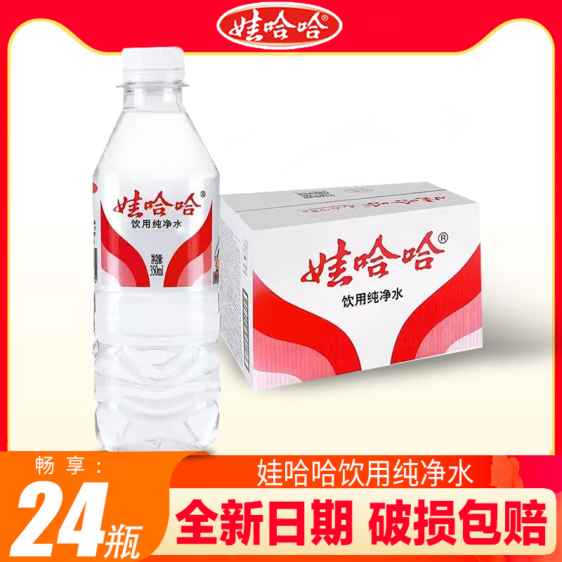 娃哈哈饮用纯净水350ml*24瓶整箱