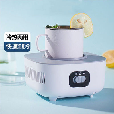 快速制冷杯夏季制冰杯冰啤酒红酒冷饮机便携式桌面冰镇器宿舍保温