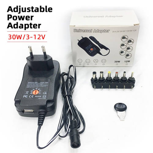 30W可调电源电压适配器多功能变压器3V4.5V5V6V7.5V9V12V充电器扁