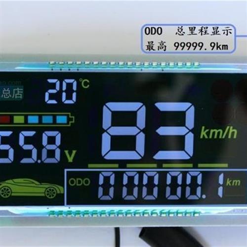 升级改装锂电动车电瓶48V72v60彩色液晶仪表速度压里程码表显示屏