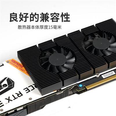 AX7显卡散背板热器RTX3090背板散热 风扇显存降温3080/3070散热器