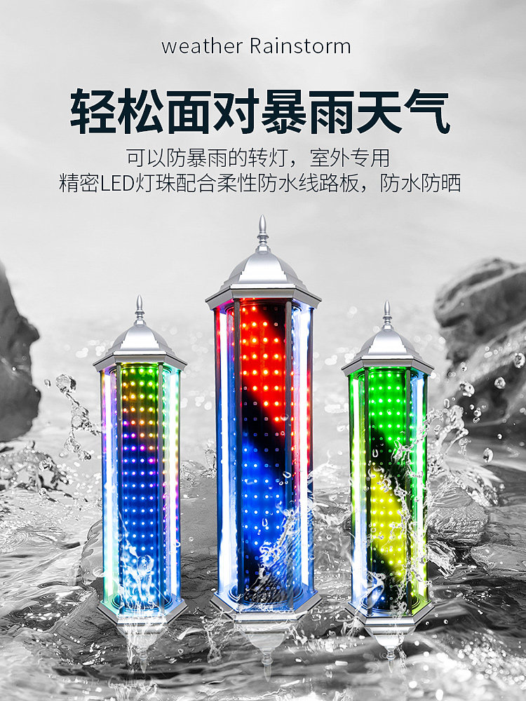 新宫灯网红落地式壁挂式庭院发廊智能奶茶Led转灯超亮防水小灯箱