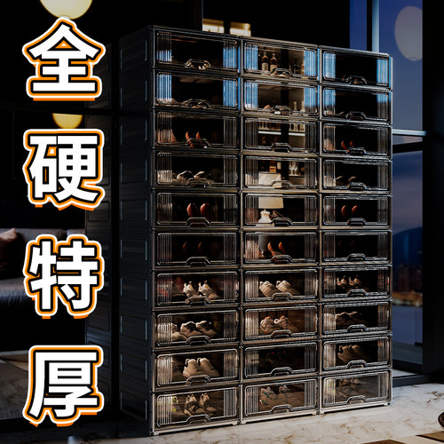 全硬特厚加硬●可放45高帮大码鞋