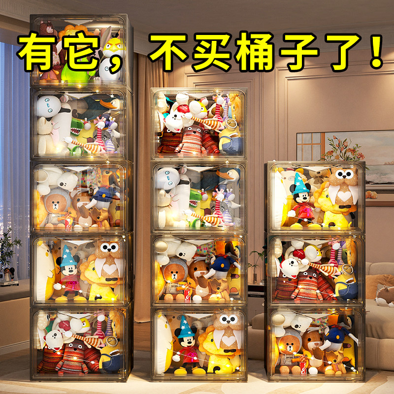 娃娃收纳筒毛绒玩具桶放毛公仔箱子装布玩偶架收纳神器透明展示柜,收纳整理,脏衣篮,淘宝优惠券,粉丝福利购,淘宝优惠卷