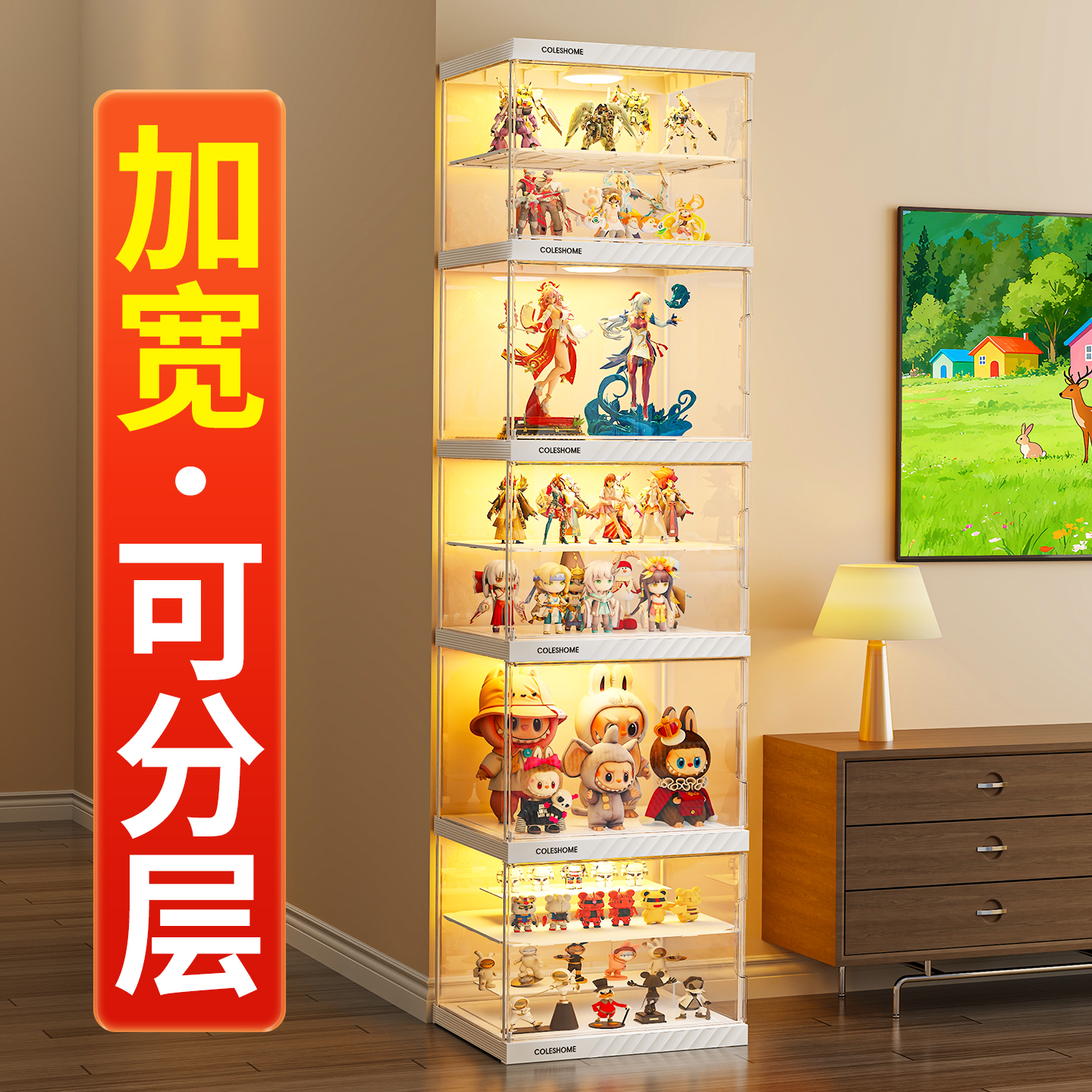 当天发货！加宽40手办展示柜架子