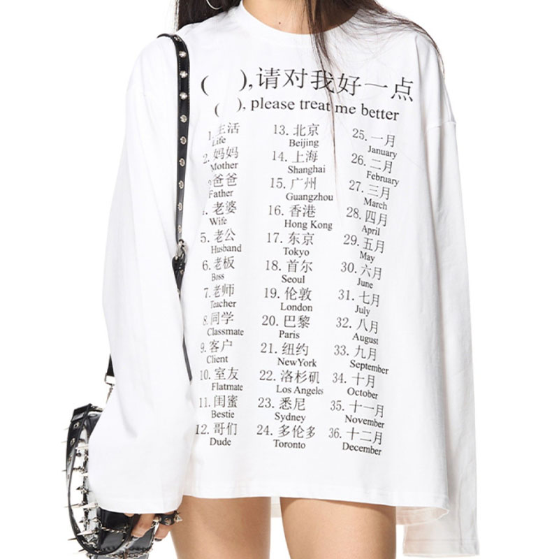 外贸原单正品尾货清仓~韩版高街趣味百搭印花男女长袖T恤宽松上衣