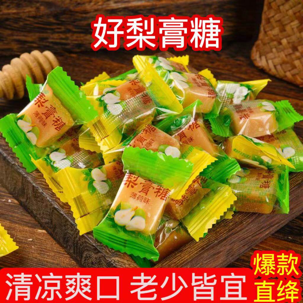 重庆梨膏糖薄荷味产地直发图片
