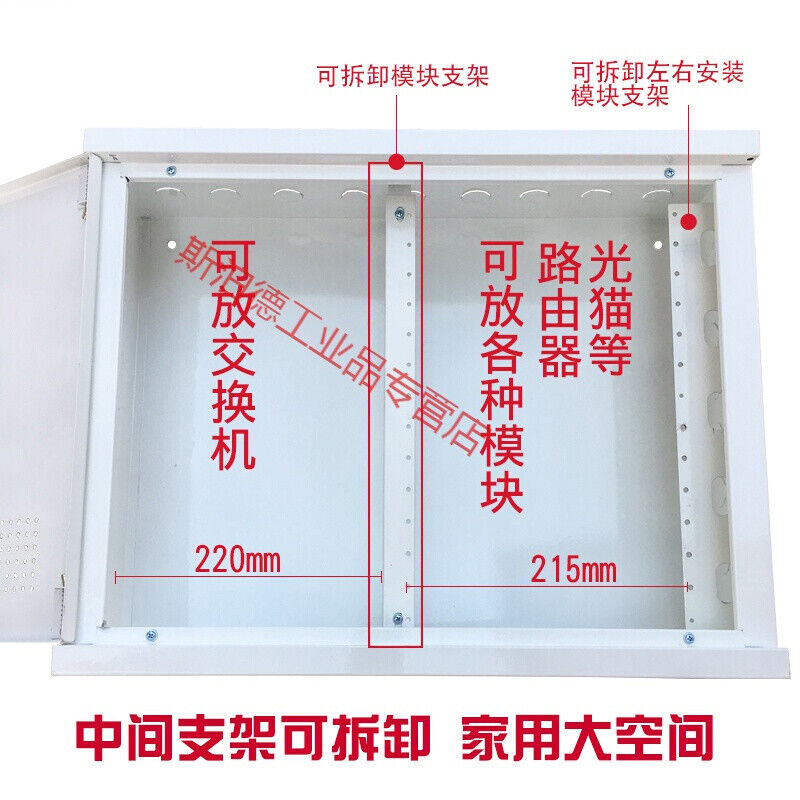 多媒体信息箱明装弱电箱500*400集线箱室内网络箱挂墙式大号500*4