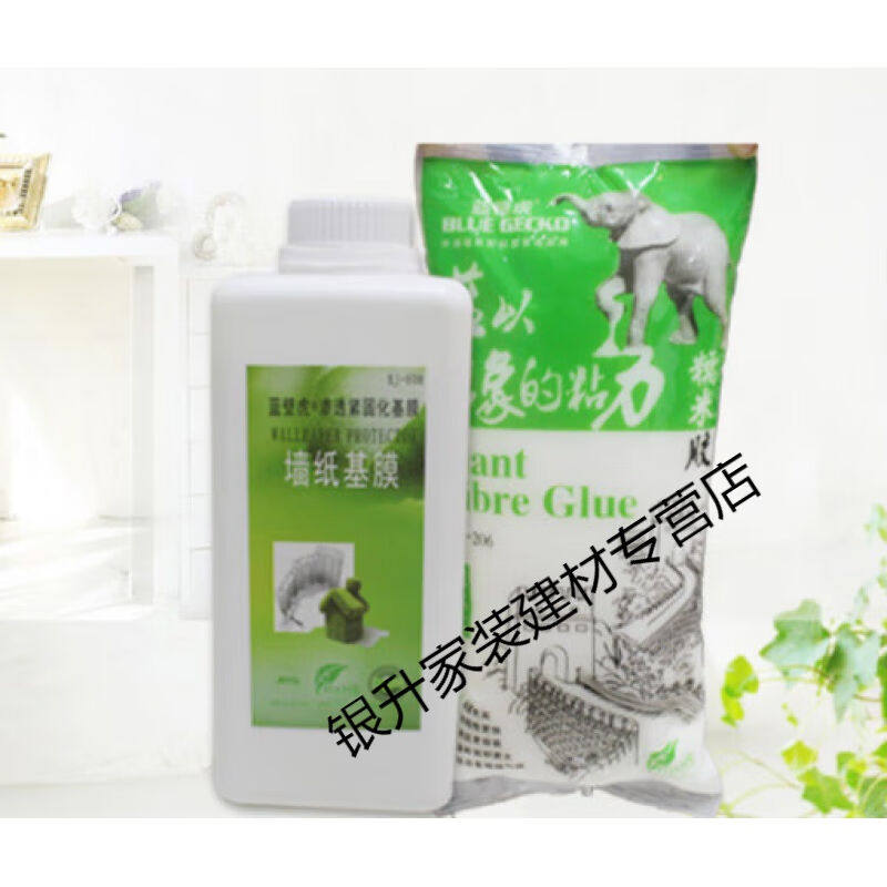 墙纸胶水糯米胶基膜套装壁纸基膜墙布胶2公斤糯米胶+1升渗透基膜