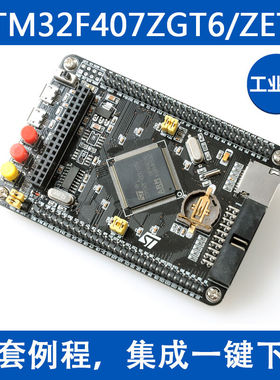 u0053u0054u004du0033u0032u0046u0034u0030u0037u005STM32F407ZE