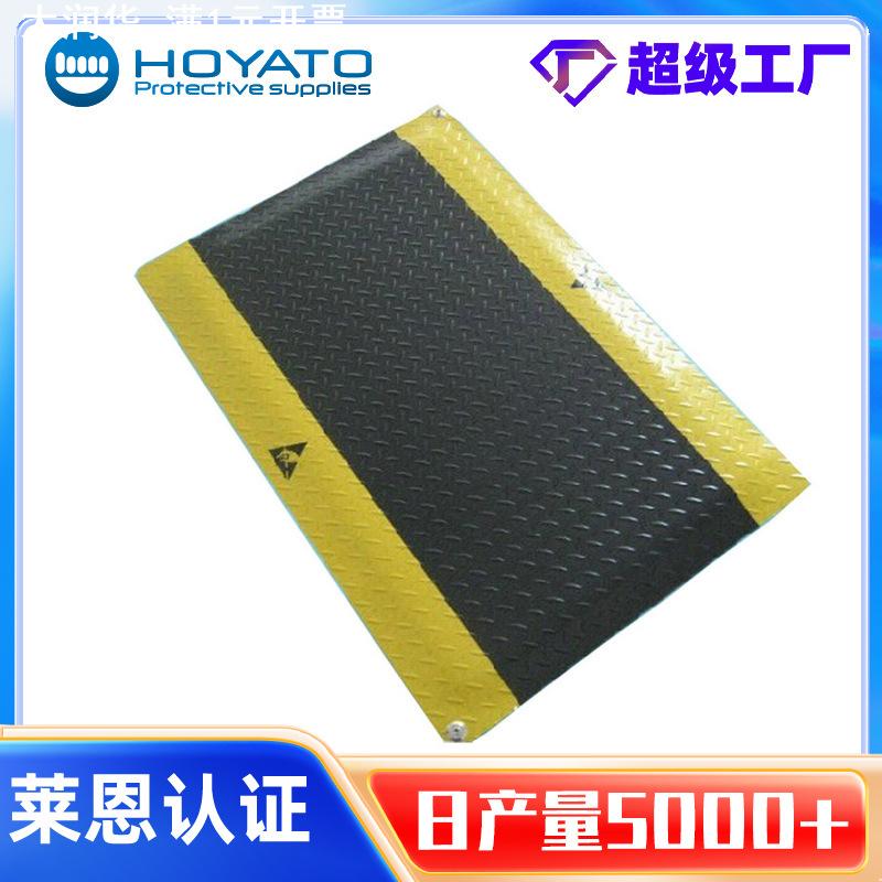 厂家供应车间经济型抗疲劳垫子 多种厚度防静电抗疲劳垫可定-制