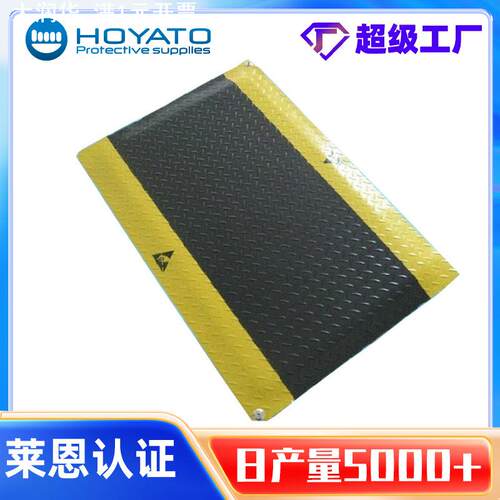 厂家供应车间经济型抗疲劳垫子 多种厚度防静电抗疲劳垫可定-制
