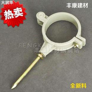 PPR管PVC管管卡塑料管夹20 25 32 40 5063水管抱卡固定卡墙卡吊卡