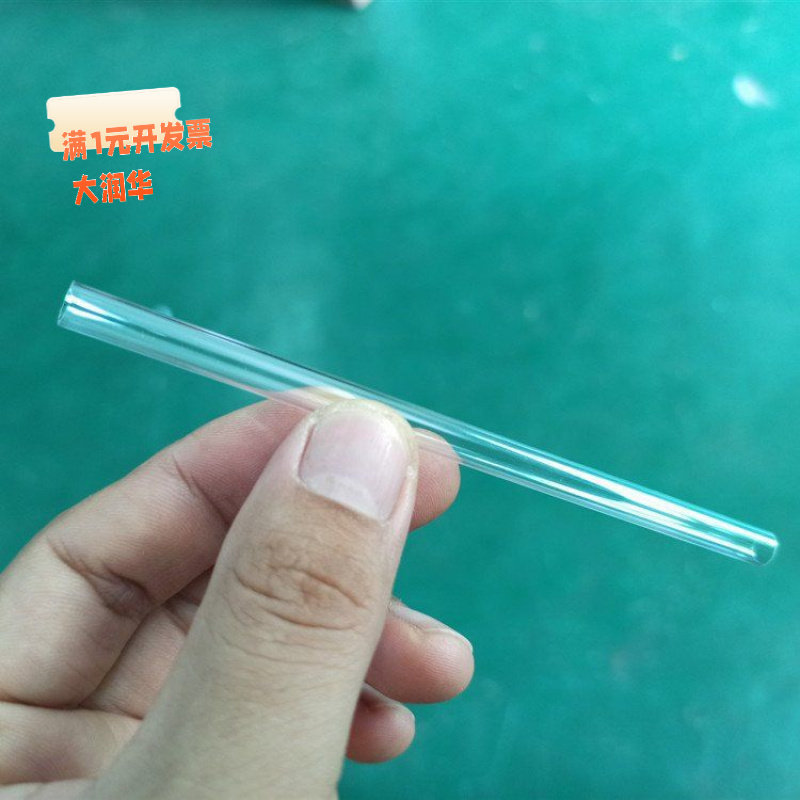 细香筒线香桶PC透明塑料管长款样