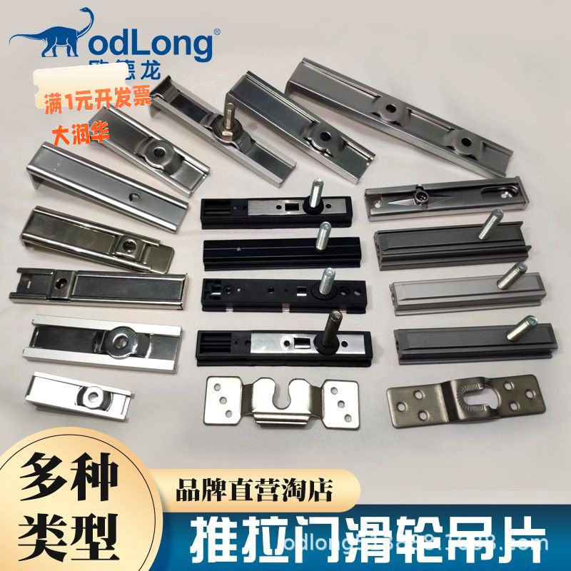 加厚木制门不锈钢片推拉门移门滑