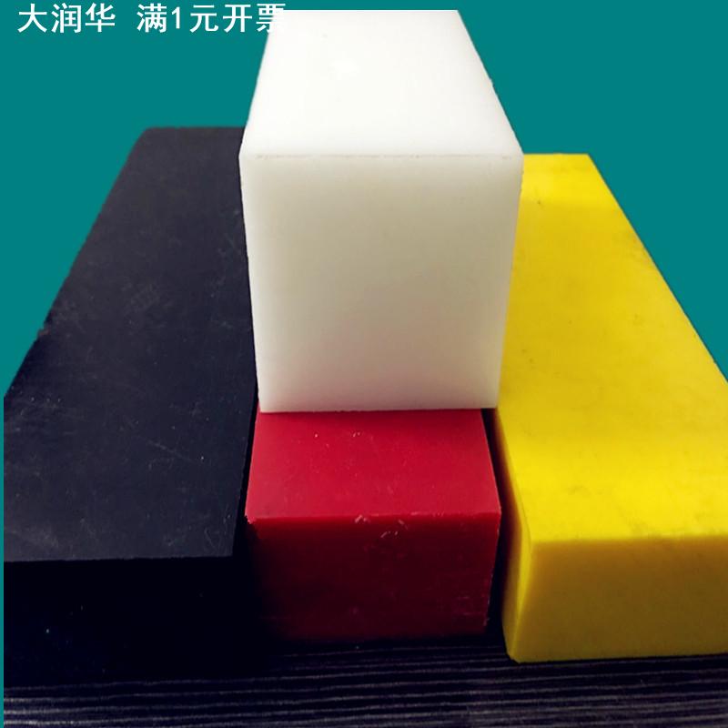 厂家直销灰色POM棒POM-CH 黑色加纤GF30赛钢板白色防静电聚甲醛棒