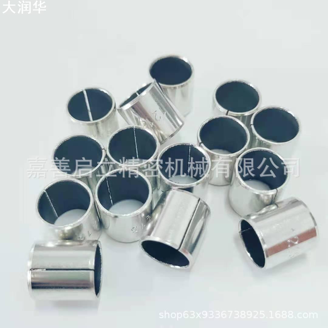 MDZB内径16~25mmSF-1固体自润滑无油滑动轴承DU复合衬套卷制轴套
