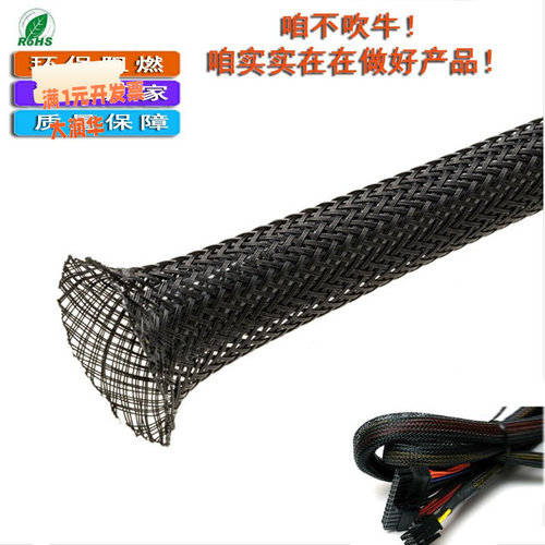 实力工厂2-100mm黑色聚酯编织网