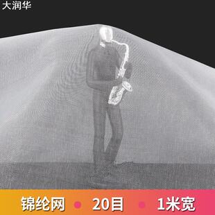 尼龙网纱过滤网滤布超细茶漏油漆过滤网布食品级网格网锦纶丝网