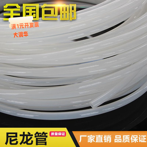 TKC铁壳虫PA6尼龙管高压气管尼龙