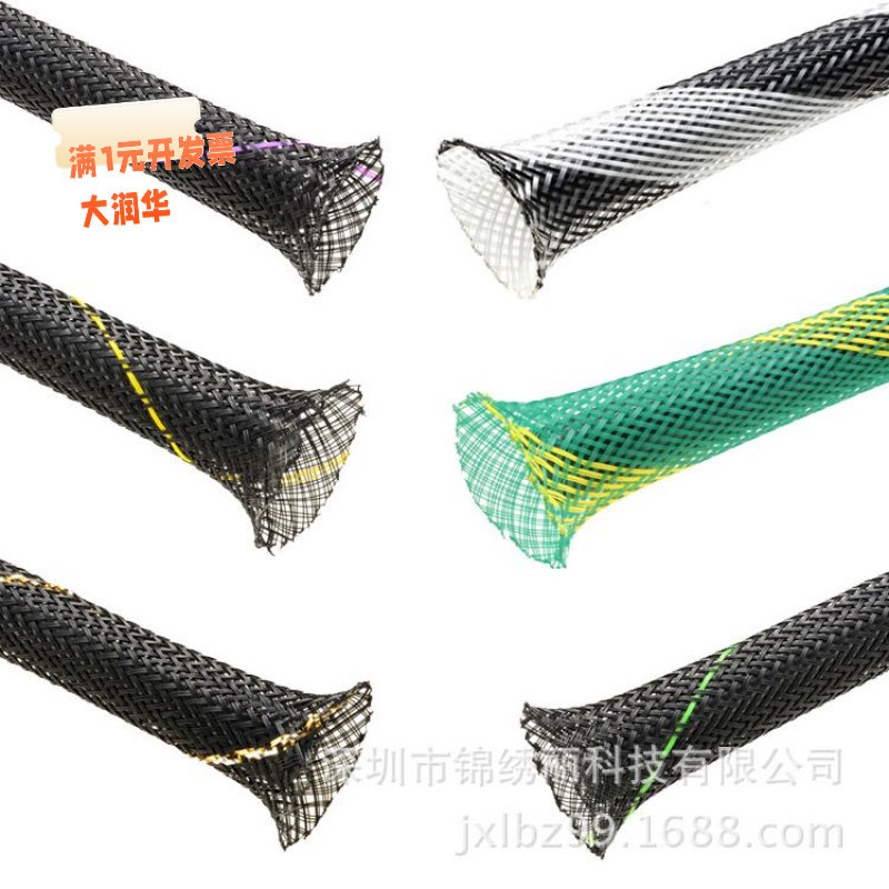 实力工厂2-100mm花样尼龙聚酯编织网管尼龙PET伸缩阻燃蛇皮网管