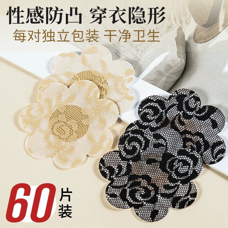 蓓尔凯一次性乳贴胸贴女隐形无肩带内衣防凸点性感夏季超薄透气用