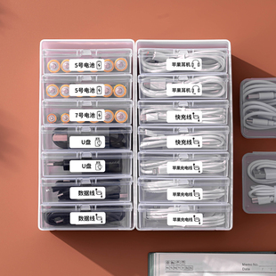 数据线收纳盒缠绕线盒充电器桌面理线器神器苹果整理包迷你小盒子