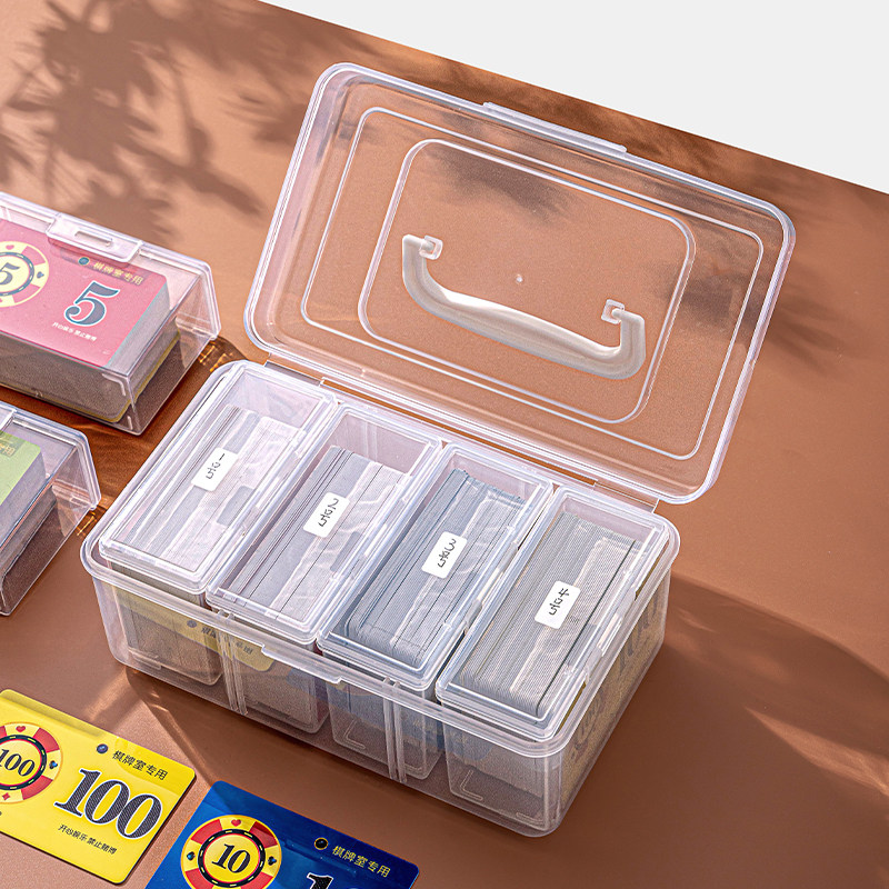 麻将筹码卡片收纳盒塑料棋牌室码子银行卡专用防水盒子小卡收纳盒图片