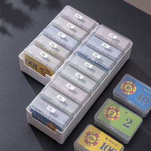 棋牌室筹码卡收纳盒卡片牌用码子盒子扑克牌小卡盒麻将筹码收纳盒