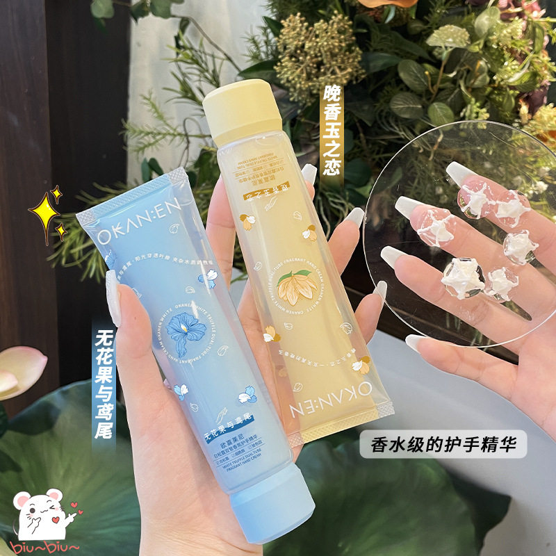 李佳琪推荐欧嘉莱尼白松露双管香氛护手精华秋冬护手精华手摸手部