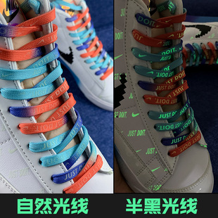aj1鞋带夜光电玩像素发光荧光七彩空军一号af1男女彩色logo鞋带