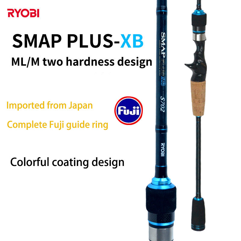 RYOBI利优比路亚竿快调ML全套微物路亚竿SMAP PLUS XB远投直枪柄