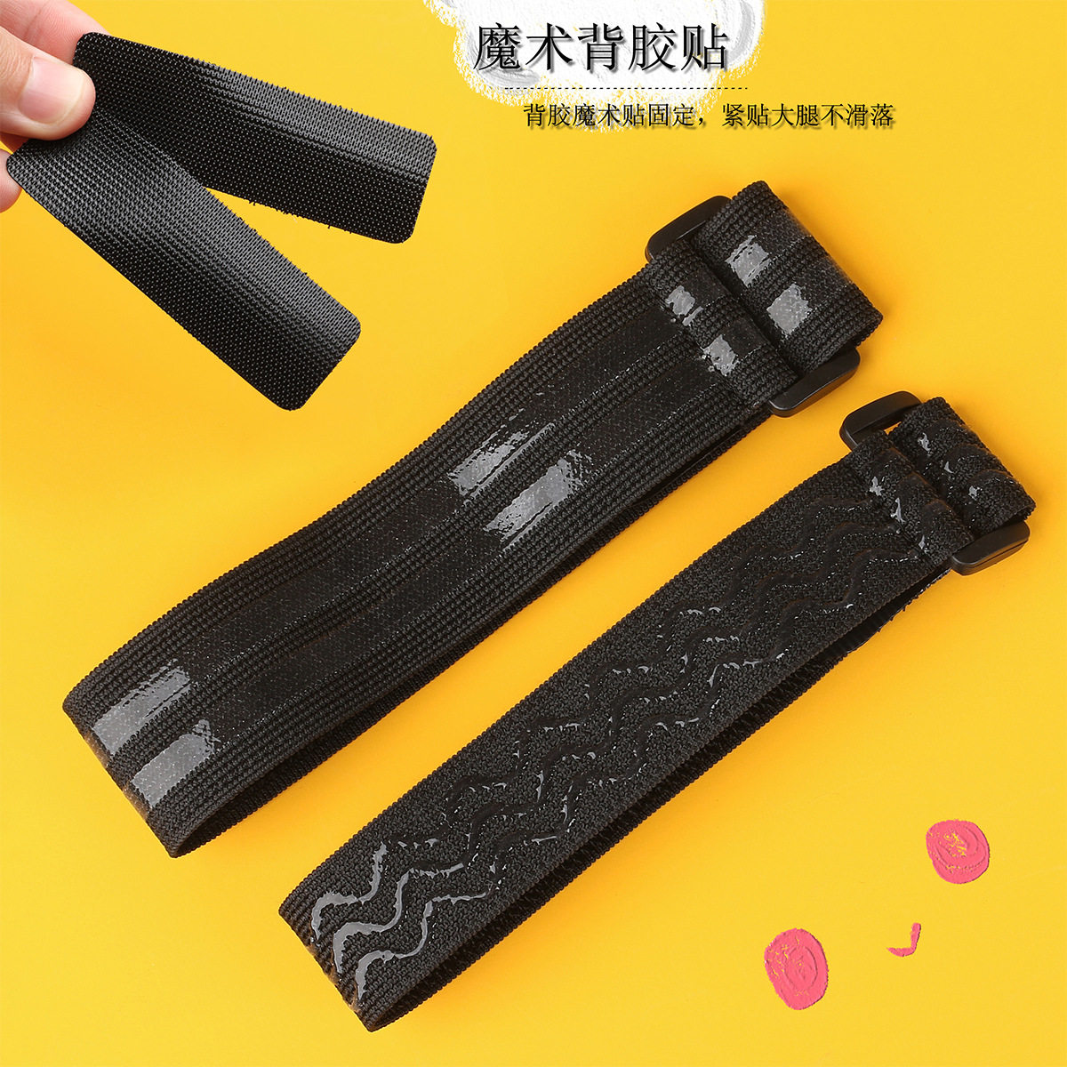 靴子魔术贴3.8cm过膝靴长筒靴鞋带扣长靴不掉筒带防滑防滑贴