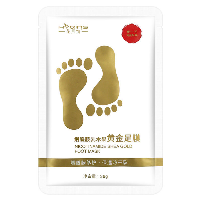花月情烟酰胺乳木果足膜 保湿滋养修护 防干裂 足膜脚膜
