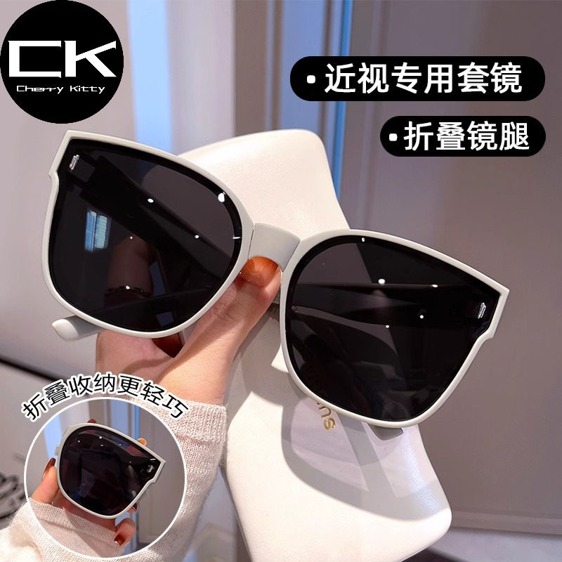 Cherry Kitty韩国可折叠起来近视套镜太阳眼镜潮夹片偏光防紫外线