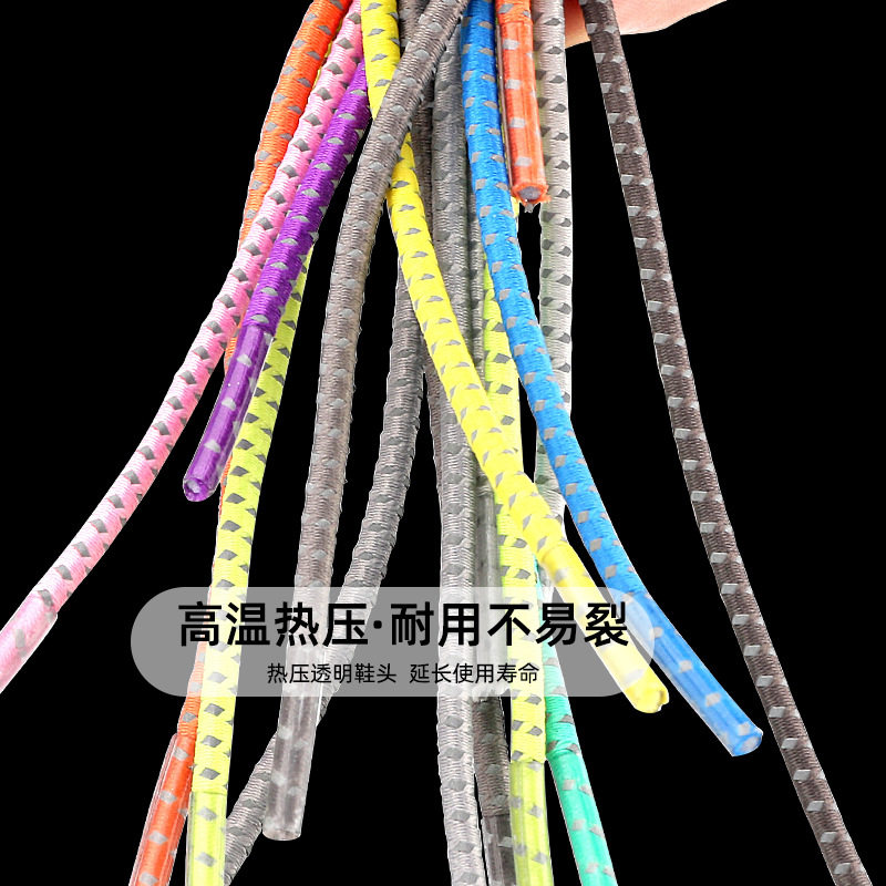 反光鞋带弹力圆松紧带免绑系儿童懒人鞋带运动弹力绳带运动鞋
