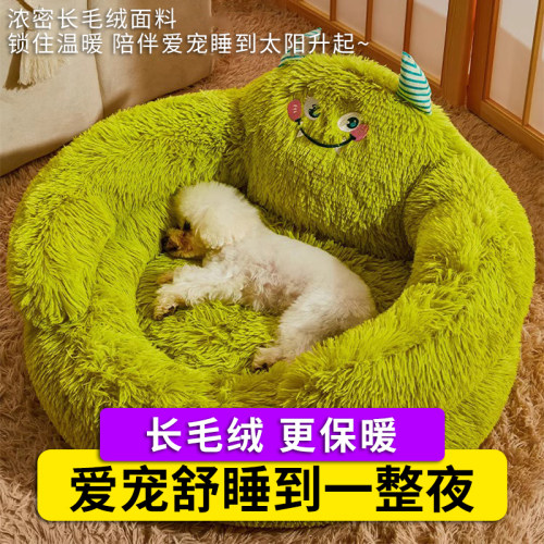 狗窝四季通用中小型犬比熊床睡觉垫子半封闭猫窝冬天保暖宠物沙发