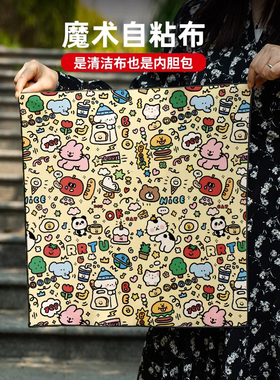 百贴布相机内胆包自粘魔术包裹布单反镜头手机平板化妆品收纳包布