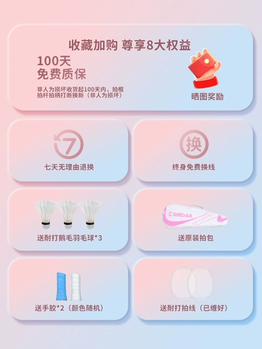 Ракетка для бадминтона, сверхлегкий профессиональный комплект для взрослых, официальный флагманский магазин