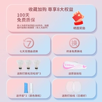 Официальная подлинная гарантия продукта 100-дневная замена бесплатной линии, приоритетная доставка