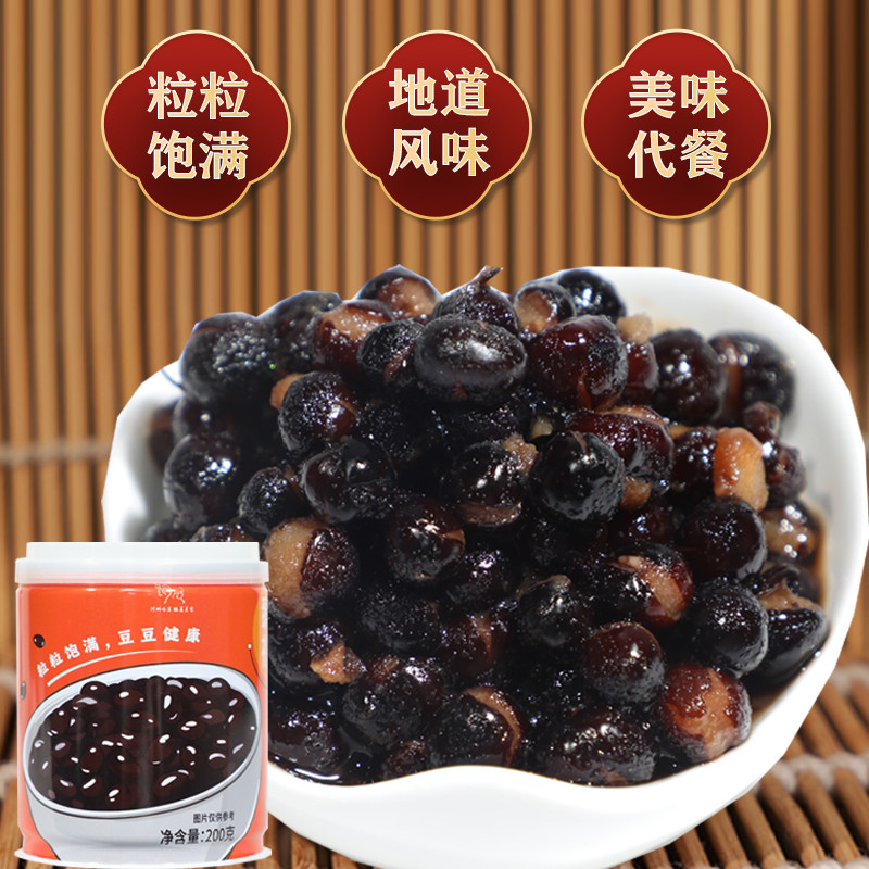 甘肃特产临夏灰豆子速食粥