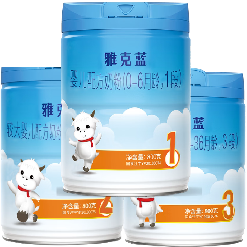 燎原雅克蓝牦牛奶粉800g正品