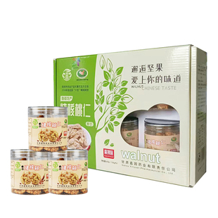 仲鑫园脱衣去皮烤制麻辣核桃仁礼盒装坚果零食新鲜熟小山核桃陇南