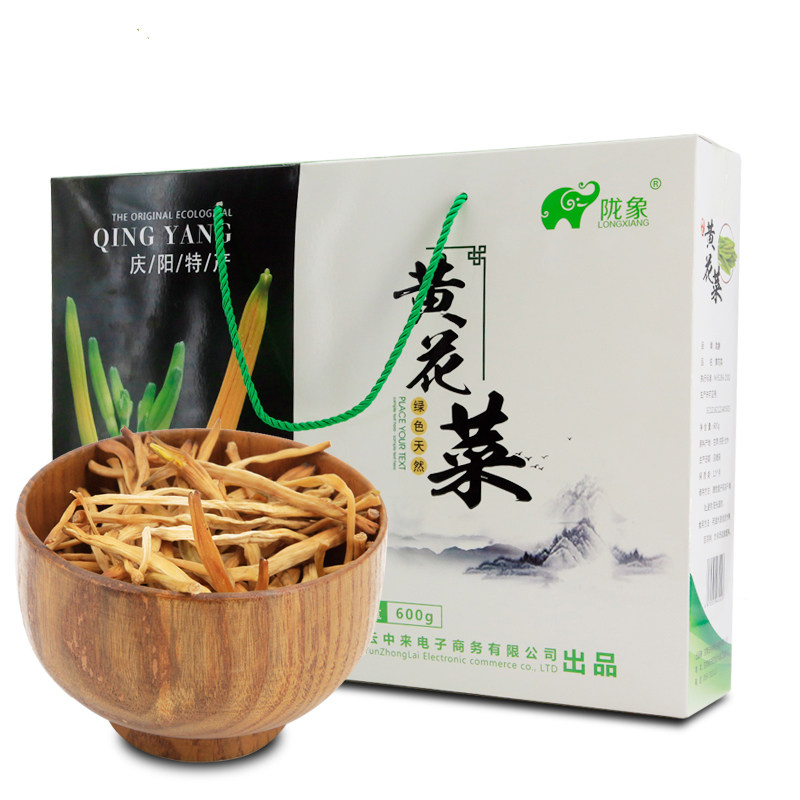 甘肃庆阳黄花菜无硫日晒新货礼盒