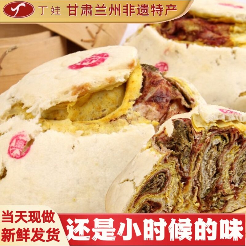 甘肃永登丁娃玫瑰蒸月饼传统手工
